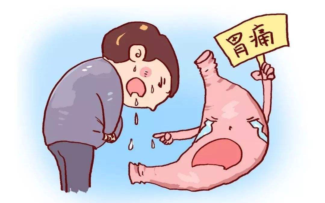 中医治疗胃痛