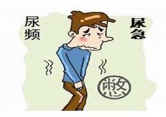 湖北武汉中医院泌尿男科鲁本堂：肺脾两虚引起尿频2年每天2小时小便一次