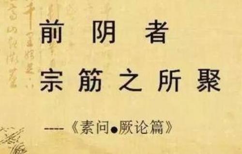 男子婚后5年无性生活要求阳痿不举吃什么中药能恢复？