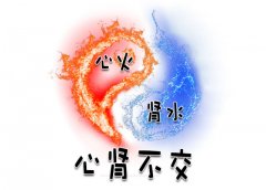 武汉失眠专科肖早梅：总是睡不好觉烦躁潮热口干是心肾不交型失眠吗？