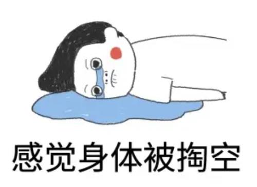 婚后纵欲过度精神萎靡身困乏力用什么中药方能调理好？