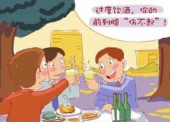 湖北武汉这边有一位厉害的男科老中医鲁本堂：前列腺炎3年酗酒后排尿困难