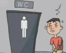 湖北武汉看男科效果好的老中医鲁本堂：慢性尿路感染小便次数多不畅快灼
