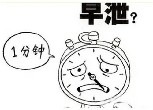 武汉男科医院有名的专家徐长化教授：情绪低落频繁饮酒后早泄2分钟用什么中药调理好？