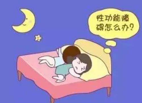 性欲明显减退阳痿6年余用什么中药方子能治疗好？