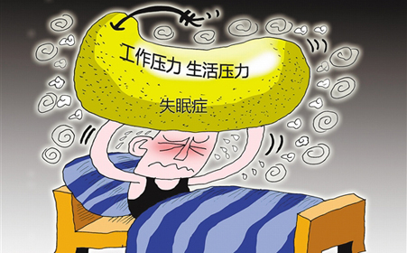 焦虑失眠症中医治疗医案