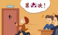 武汉男科老中医鲁本堂：前列腺肥大腹胀尿频不畅夜尿多达8次用什么中药方
