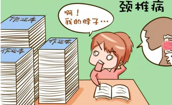 颈椎病肩颈酸痛怎么治疗？