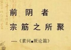 武汉名老中医男科专家鲁本堂：性功能下降3年勃起不坚阳痿，思想顾虑重重