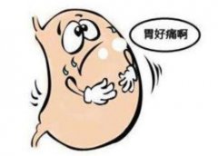 武汉市汉口名老中医门诊部王垚：阴雨天外出聚餐后胃脘疼痛，身体畏寒乏