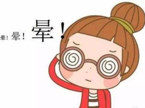 湖北武汉会把脉、擅针灸的老中医王垚：神经性头晕5年，眩晕时作时止反复发作怎么办？