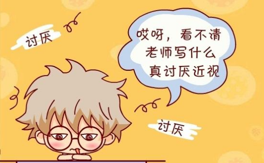 青少年近视怎么治疗？