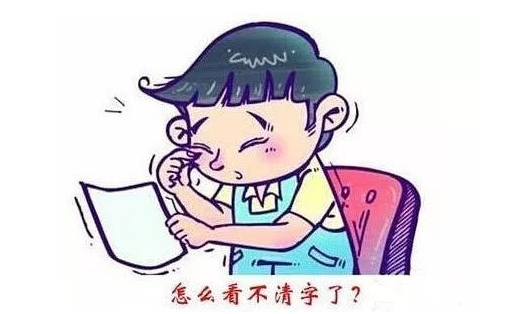 小儿弱视看不清东西怎么办？