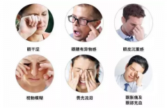 武汉眼科针灸专家丁辛博士后：视疲劳眼睛干涩作痛畏光喜欢流泪怎么办？