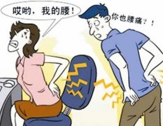 武昌名老中医专家门诊王垚主任：腰酸痛2年反复发作，伴口苦气短不易入睡