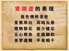 武汉男科老中医鲁本堂：阴精亏虚却自服壮阳药，早泄3年1分钟即泄用什么