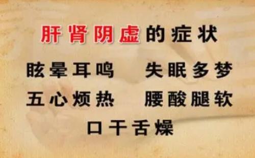 湖北中医徐长化教授：肝肾两虚3年，早泄伴勃起困难，用什么中药方子能治好？