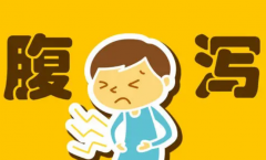 黄冈胃肠病治疗专家张压西：长期腹泻便溏不爽腹痛吃中药调理恢复快吗？