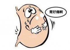 针灸用药都非常厉害的柳新樵：胃痛针药并用治疗1月疼痛缓解大半!