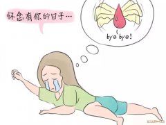 擅妇科中药针灸内调外治的姜瑞雪教授：17岁闭经半年选择中医调理效果怎