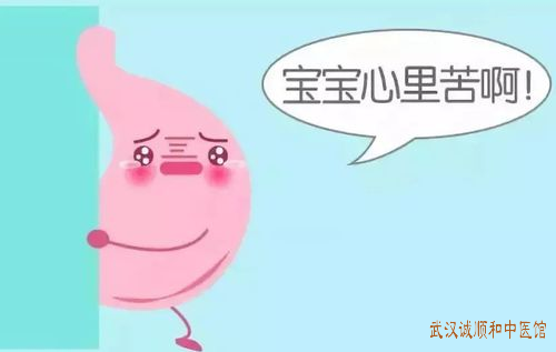 慢性萎缩性胃炎中医治疗医案一则