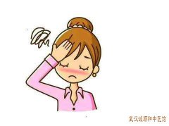 武汉有名杂症专家柳新樵：颈部不利伴头痛颈部有甲状腺肿物中医可以治疗