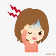 中医针灸大师柳新樵：阵发性右侧头痛半年遇冷加剧身困乏力中医治疗效果