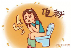 黄冈胃肠病老中医张林茂：习惯性便秘大便几天一次经常脘腹胀满怎么办？