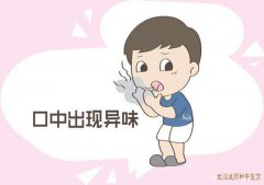 治疗脾胃病有丰富经验的刘玉茂：口中异味半年伴口干口苦影响生活吃什么