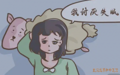 痰火会引起失眠烦躁胸闷痰多吗？肖早梅中医治疗痰火所致不寐医案一则
