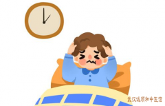 恩施精神科擅治失眠的名医肖早梅：经常头晕失眠白天没有精神怎么缓解？
