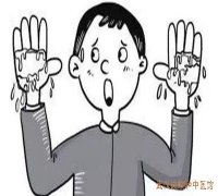 内科疑难杂症刘玉茂：15岁青少年手心汗出过度影响学习考试中医治疗起作