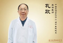 2022年武汉骨科中医针灸医生孔政院长在哪里坐诊？