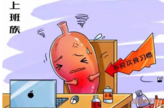 武汉肠胃科有名的中医张压西：慢性胃炎痞满消化不良2年余怎么治疗调理？