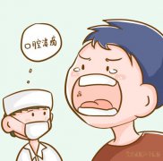内科专家吴隆贵：8年余来反复多发口唇及舌尖的小溃疡长时间不愈中医能治