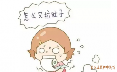 肠胃疾病专家丁辛博士：产后经常腹泻便秘慢性肠炎中医中药调理有副作用