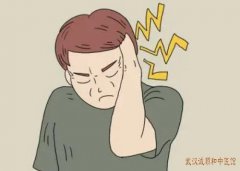 武汉中医向贤德教授：左侧偏头痛3年，左侧头皮麻木皱眉睁眼困难怎么治疗