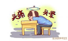 武汉调理脾胃特别厉害的中医柳新樵：脾气亏虚清阳不升头痛中医怎么调