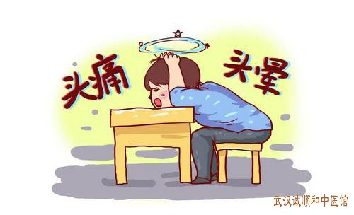 武汉调理脾胃特别厉害的中医柳新樵：脾气亏虚清阳不升头痛中医怎么调?