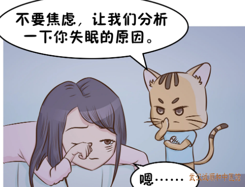 心悸失眠精神紧张中医肖早梅治疗医案一则