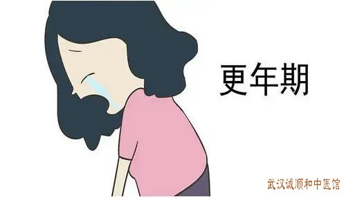 武汉诚顺和中医馆靠谱吗?中医妇科门诊姜瑞雪教授辩证论治围绝经期综合征医案一则。