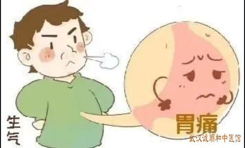 胃痛伴失眠中医张压西辨证论治医案一则
