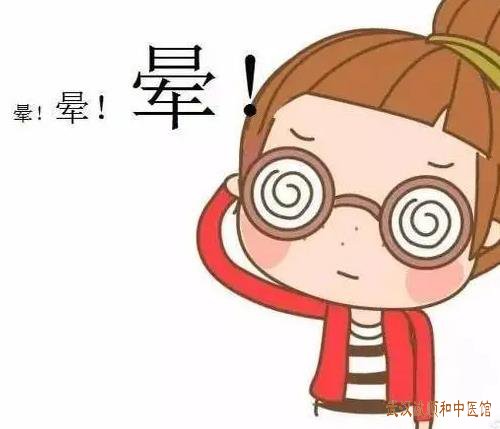 中医疑难杂症科柳新樵主任：眩晕30年背部畏寒气血亏虚中医怎么治?