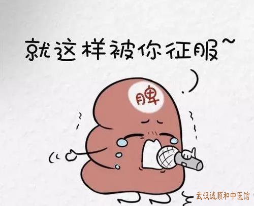 武汉看小儿脾虚厉害的王大宪教授：孩子胃火旺脾虚营养不良中医怎么治?