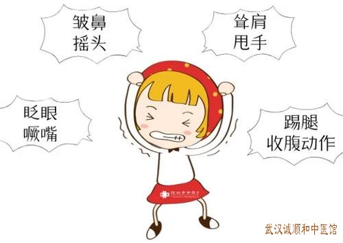 黄石儿科杂病老中医王大宪：孩子摇头耸肩坐立不安注意力涣散是什么原因?