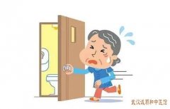 武汉内科中医专家王垚：老年女性尿频脾肾两虚中气下陷中药能调养好吗