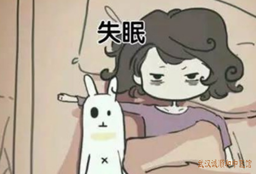 失眠入睡困难睡不好中医怎么治疗？