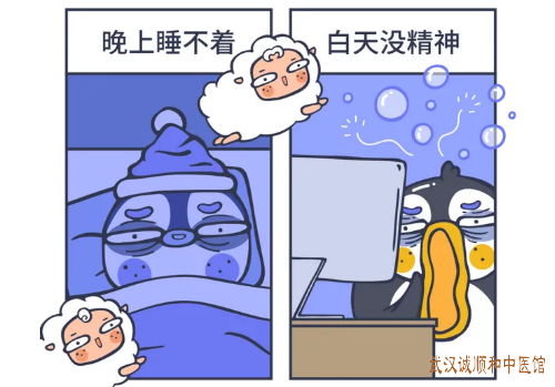 反复失眠白天头昏神疲中医中药怎么治疗？