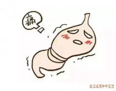 武汉老中医脾胃病专家吴永贵：胃脘痛泛酸伴有胀闷不适怎么治疗好?