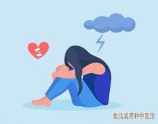 武昌中南路中医门诊部肖早梅医生：心烦易怒失眠梦多中药怎么治疗郁证？